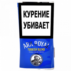 Табак для сигарет Ark Royal Turkish Blend 40 гр.